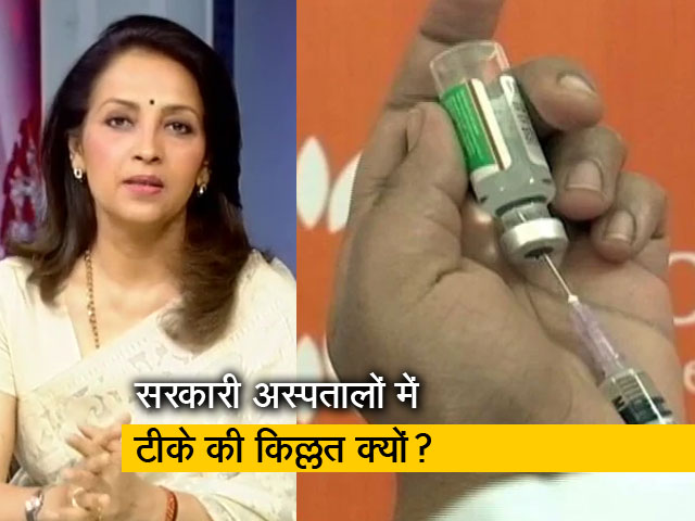 देस की बात: सरकारी और निजी अस्पतालों में इतना अंतर क्यों?