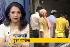 देस की बात : कोरोना के मामले सिर्फ कम हुए हैं, खत्म नहीं हुआ देस की बात : कोरोना के मामले सिर्फ कम हुए हैं, खत्म नहीं हुआ