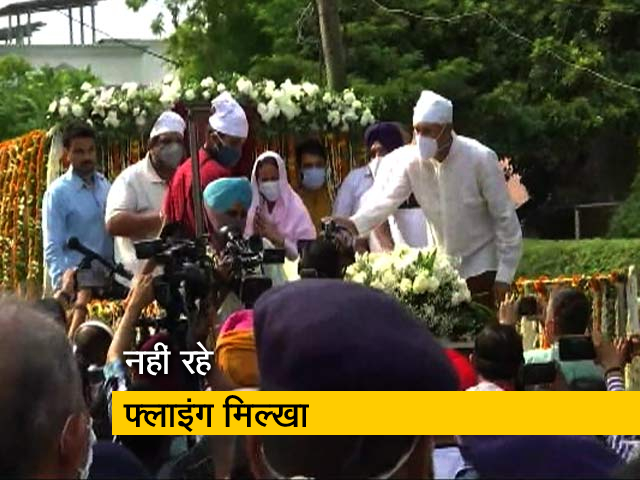 फ्लाइंग सिख मिल्खा सिंह का निधन, राजकीय सम्मान के साथ अंतिम संस्कार