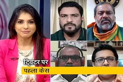 सवाल इंडिया का : क्या भारत में छिन गया है ट्विटर का ‘कानूनी कवच’? सवाल इंडिया का : क्या भारत में छिन गया है ट्विटर का ‘कानूनी कवच’?