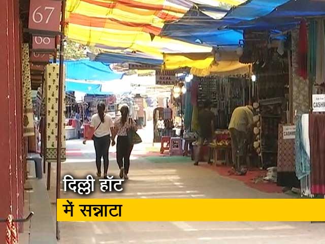 अनलॉक के बाद भी दिल्ली हाट में सन्नाटा, लोगों से भरा रहता था ये हस्तशिल्प बाजार