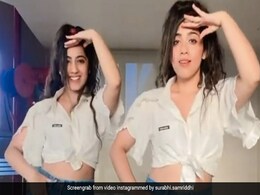 Chinki Minki ने 'पानी पानी' गाने पर डांस वीडियो किया शेयर, फैन्स बोलें- इतने फटे कपड़ों का कौनसा फैशन है Chinki Minki ने 'पानी पानी' गाने पर डांस वीडियो किया शेयर, फैन्स बोलें- इतने फटे कपड़ों का कौनसा फैशन है