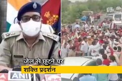 UP:शक्ति प्रदर्शन करने वाले सपा नेता और करीब 200 अन्य लोगों के खिलाफ FIR UP:शक्ति प्रदर्शन करने वाले सपा नेता और करीब 200 अन्य लोगों के खिलाफ FIR