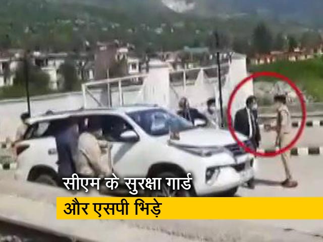 हिमाचल प्रदेश: कुल्लू के SP और हिमाचल CM के सुरक्षा अधिकारी में झड़प