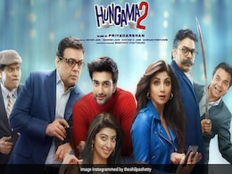 Hungama 2: दर्शकों का इंतजार खत्म, कल आएगा 'हंगामा 2 का ट्रेलर, 23 जुलाई को रिलीज होगी फिल्म Hungama 2: दर्शकों का इंतजार खत्म, कल आएगा 'हंगामा 2 का ट्रेलर, 23 जुलाई को रिलीज होगी फिल्म
