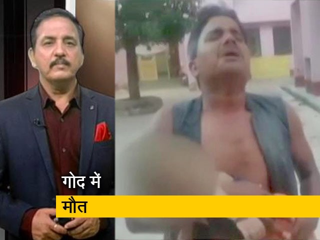 UP: इलाज न मिलने से मौत? मासूम बच्ची का शव लिए फूट-फूटकर रोता रहा पिता