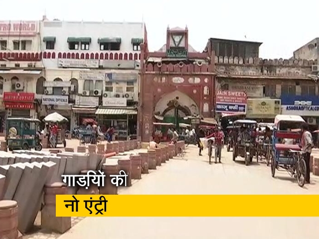 चमक गया चांदनी चौक, सड़कों पर नहीं दिखेंगी गाड़ियां