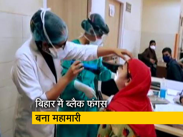 बिहार में ब्लैक फंगस का कहर: संक्रमण के साथ मौत के आंकड़े भी बढ़े