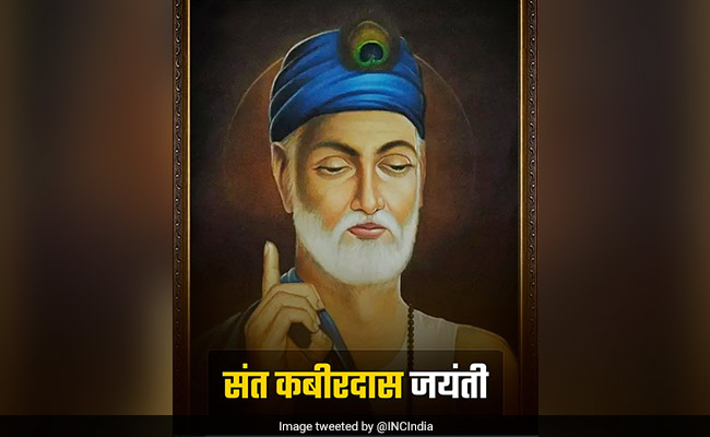 Kabir Jayanti 2021: Quotes, Kabir's <i>Dohas</i>, Images To Share And Celebrate