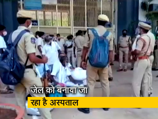 कैदियों को दूसरी जेल किया जा रहा  है शिफ्ट, तेलंगाना सरकार ने लिया फैसला