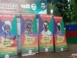 चिराग पासवान के विरोधियों के खिलाफ प्रदर्शन के पीछे कौन? ऑडियो रिकॉर्डिंग हुई वायरल चिराग पासवान के विरोधियों के खिलाफ प्रदर्शन के पीछे कौन? ऑडियो रिकॉर्डिंग हुई वायरल