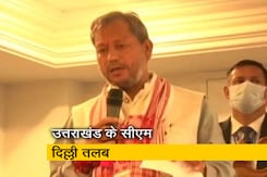 दिल्ली में जेपी नड्डा से मिलेंगे उत्तराखंड के CM तीरथ सिंह रावत दिल्ली में जेपी नड्डा से मिलेंगे उत्तराखंड के CM तीरथ सिंह रावत