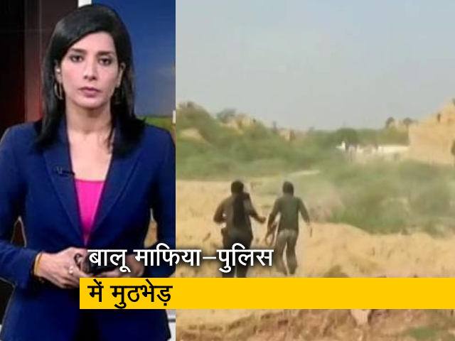 मुरैनाः राजस्थान पुलिस और बालू तस्करों के बीच मुठभेड़,1 गिरफ्तार