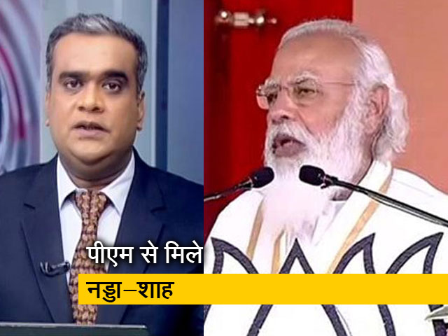 बड़ी खबर: केंद्र में बड़े बदलाव की तैयारी?