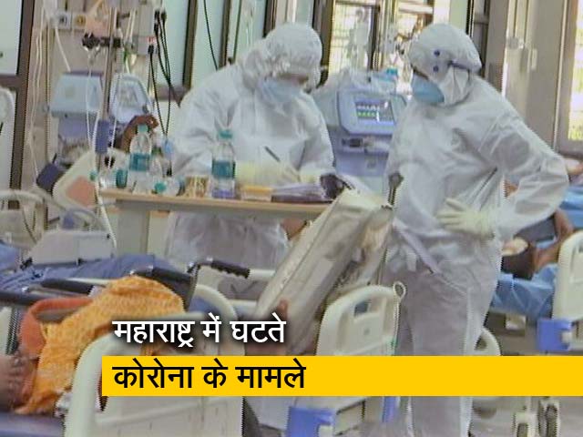 महाराष्ट्रः कोरोना के मामलों में गिरावट 5% से कम हुई संक्रमण दर