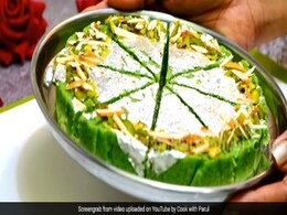 Raksha Bandhan 2022: राखी पर भाई को मीठे में खिलाना चाहती हैं कुछ हेल्दी और टेस्टी, तो ये ऑप्शन हैं लाजवाब Raksha Bandhan 2022: राखी पर भाई को मीठे में खिलाना चाहती हैं कुछ हेल्दी और टेस्टी, तो ये ऑप्शन हैं लाजवाब