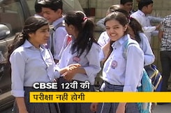 CBSE 12वीं बोर्ड की परीक्षाएं रद्द की गईं, पीएम मोदी की अध्यक्षता में हुई बैठक में हुआ फैसला CBSE 12वीं बोर्ड की परीक्षाएं रद्द की गईं, पीएम मोदी की अध्यक्षता में हुई बैठक में हुआ फैसला