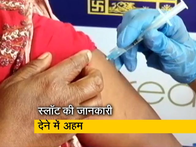 कोलकाता नगर निगम का टीकाकरण चैटबोट, वैक्सीन लगवाने में ऐसे कर रहा है लोगों की मदद