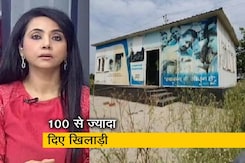 बड़ी खबर : कोरोना के बीच कबड्डी खिलाड़ियों का बदहाल गांव बड़ी खबर : कोरोना के बीच कबड्डी खिलाड़ियों का बदहाल गांव