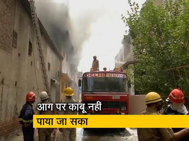 दिल्ली: जूता फैक्टरी में भीषण आग, फंसे 10 लोगों में से 6 को निकाला गया