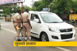 कर्नाटक में 5 प्रतिशत से कम संक्रमण दर वाले जिलों में छूट कर्नाटक में 5 प्रतिशत से कम संक्रमण दर वाले जिलों में छूट