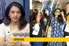 बड़ी खबर: देवांगना, नताशा और आसिफ को राहत,UAPA पर फैसले की जांच करेगा SC बड़ी खबर: देवांगना, नताशा और आसिफ को राहत,UAPA पर फैसले की जांच करेगा SC