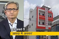 रवीश कुमार का प्राइम टाइम : कोरोना आपदा में निजी अस्पतालों ने खोजे ‘अवसर’ रवीश कुमार का प्राइम टाइम : कोरोना आपदा में निजी अस्पतालों ने खोजे ‘अवसर’