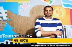 टि्वटर इंडिया हेड की गिरफ्तारी नहीं टि्वटर इंडिया हेड की गिरफ्तारी नहीं