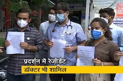 "जनता के दिमाग में शक मत पैदा कीजिए" : रामदेव के विरोध में डॉक्टरों का प्रदर्शन "जनता के दिमाग में शक मत पैदा कीजिए" : रामदेव के विरोध में डॉक्टरों का प्रदर्शन