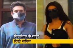 मुंबई में इस तरह फोटो क्लिक कराते नजर आए सचिन तेंदुलकर और कृति सनोन मुंबई में इस तरह फोटो क्लिक कराते नजर आए सचिन तेंदुलकर और कृति सनोन