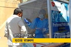 भारत में 73 दिन बाद 8 लाख से कम हुए एक्टिव केस भारत में 73 दिन बाद 8 लाख से कम हुए एक्टिव केस