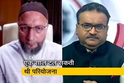 आज के वक्त में एक मजाक है सेंट्रल विस्टा प्रोजेक्ट : असदुद्दीन ओवैसी आज के वक्त में एक मजाक है सेंट्रल विस्टा प्रोजेक्ट : असदुद्दीन ओवैसी