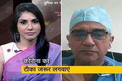 वैक्सीनेट इंडिया : सावधानी ही कोरोना की रोकधाम का मंत्र वैक्सीनेट इंडिया : सावधानी ही कोरोना की रोकधाम का मंत्र