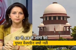 देस की बात : टीकाकरण की नीति को लेकर केंद्र सरकार को अदालत की कड़ी फटकार देस की बात : टीकाकरण की नीति को लेकर केंद्र सरकार को अदालत की कड़ी फटकार