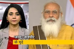 5 की बात: पीएम मोदी के साथ गृह मंत्री और रक्षा मंत्री की अहम बैठक 5 की बात: पीएम मोदी के साथ गृह मंत्री और रक्षा मंत्री की अहम बैठक