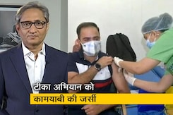 रवीश कुमार का प्राइम टाइम: देरी से फिर भी भारत में पूरा टीकाकरण मुफ्त क्यों नहीं? रवीश कुमार का प्राइम टाइम: देरी से फिर भी भारत में पूरा टीकाकरण मुफ्त क्यों नहीं?
