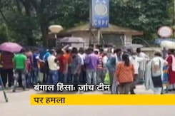 बंगाल में हिंसा की जांच करने गई NHRC की टीम पर जादवपुर में हमला बंगाल में हिंसा की जांच करने गई NHRC की टीम पर जादवपुर में हमला