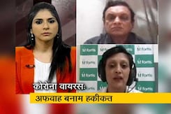 बच्चों में ब्लैक फंगस ने दी टेंशन, मुंबई में कई बच्चे प्रभावित बच्चों में ब्लैक फंगस ने दी टेंशन, मुंबई में कई बच्चे प्रभावित