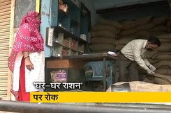 घर-घर राशन : केंद्र और दिल्ली सरकार में तकरार घर-घर राशन : केंद्र और दिल्ली सरकार में तकरार