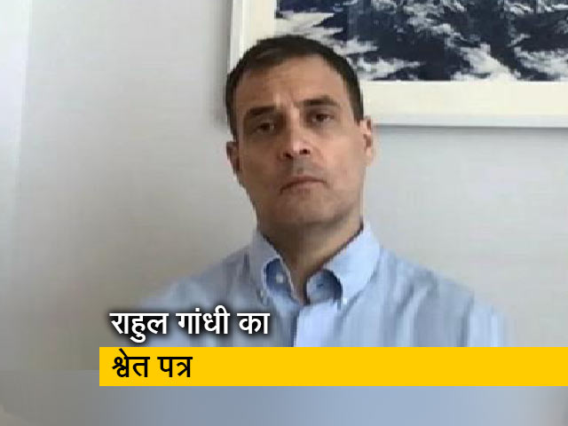 दूसरी लहर से पहले सरकार नहीं चेती : राहुल गांधी