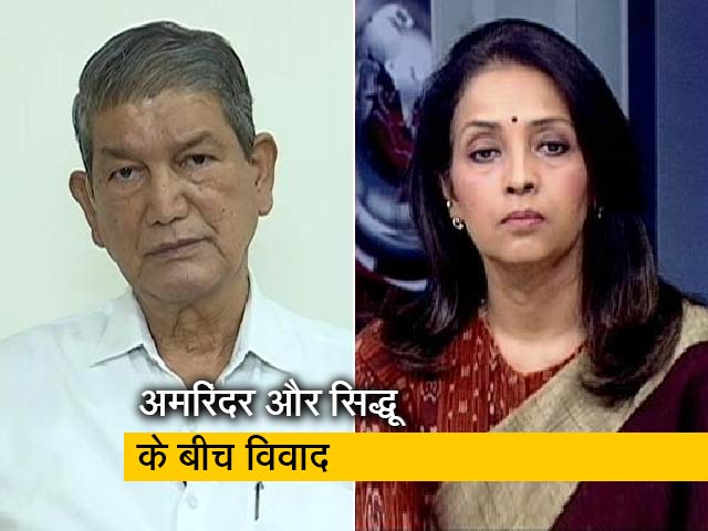 पंजाब में कांग्रेस फिर से सत्ता में आएगी, इसलिए दबाव के कारण आपसी खींचतान : हरीश रावत