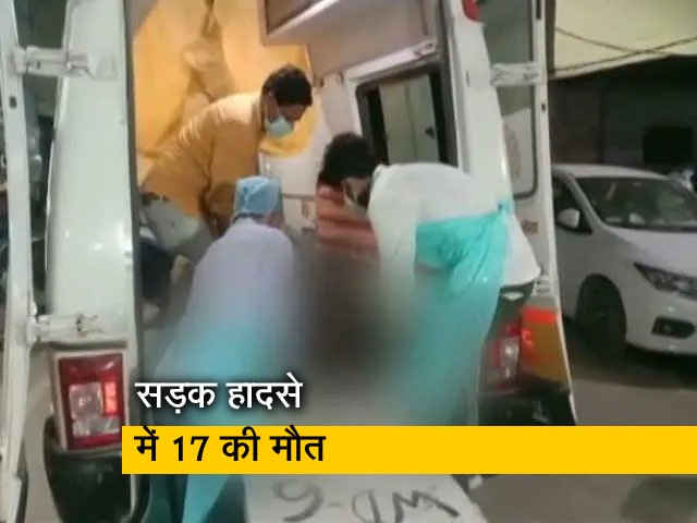 कानपुर के सचेंडी में बस औऱ लोडर की जबरदस्त टक्कर, 17 लोगों की मौत