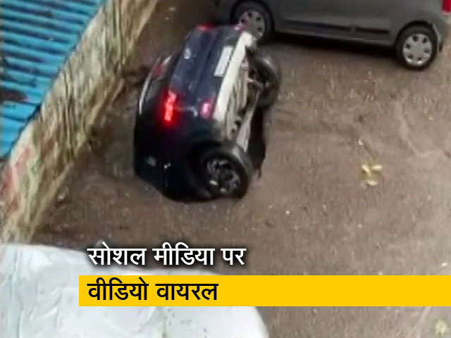 मुंबई के घाटकोपर में जमीन में अचानक गड्ढा हुआ और उसमें डूब गई कार