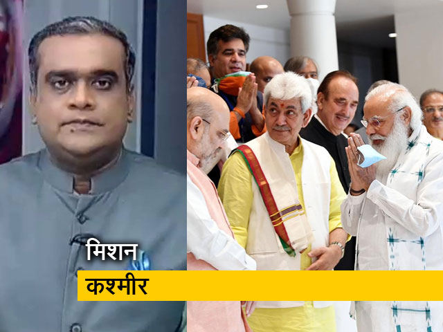 हॉट टॉपिक - सर्वदलीय बैठक में बोले PM - दिल्ली और दिल की दूरी कम करेंगे