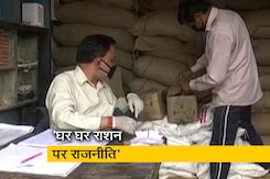 दिल्ली : 'घर घर राशन' पर केंद्र बनाम दिल्ली सरकार दिल्ली : 'घर घर राशन' पर केंद्र बनाम दिल्ली सरकार