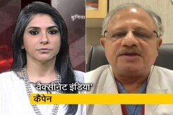वैक्सीनेट इंडिया : कोरोना के लक्षणों को कैसे पहचानें? जानिए सब कुछ वैक्सीनेट इंडिया : कोरोना के लक्षणों को कैसे पहचानें? जानिए सब कुछ