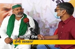किसान आंदोलनः राकेश टिकैत बोले- आंदोलन अभी 43 महीने तक चलेगा किसान आंदोलनः राकेश टिकैत बोले- आंदोलन अभी 43 महीने तक चलेगा