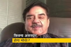 विपक्ष की मोर्चाबंदी आगे रंग लाएगी, शत्रुघ्न सिन्हा ने NDTV से कहा विपक्ष की मोर्चाबंदी आगे रंग लाएगी, शत्रुघ्न सिन्हा ने NDTV से कहा