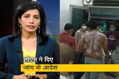 देश प्रदेश: असम में कोरोना मरीज की मौत पर डॉक्टर की पिटाई देश प्रदेश: असम में कोरोना मरीज की मौत पर डॉक्टर की पिटाई