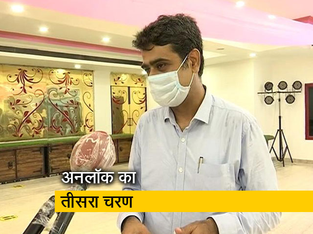 कुछ और अनलॉक हुई देश की राजधानी दिल्ली